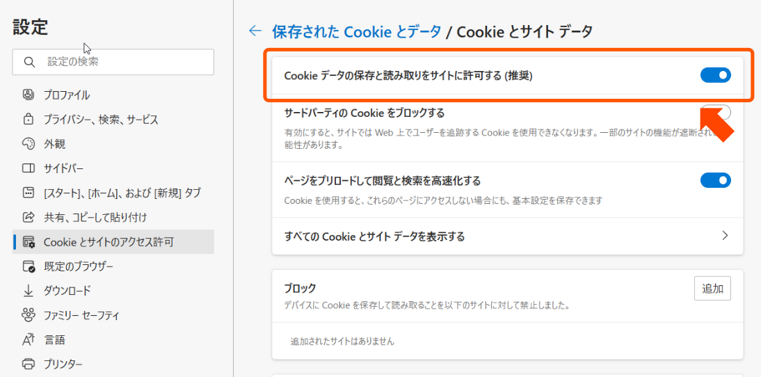 cookie_01.png